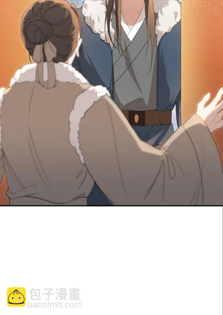 乱世为王漫画,030 摸鱼儿·决定5图