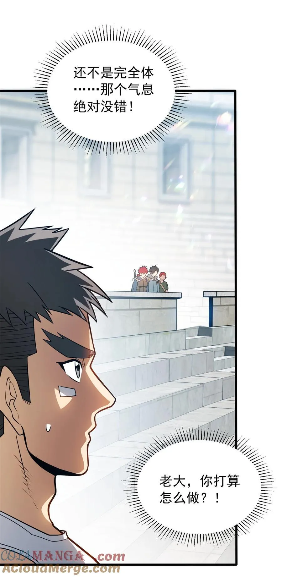 恶龙转生复仇详细解说漫画,082 叛乱3图
