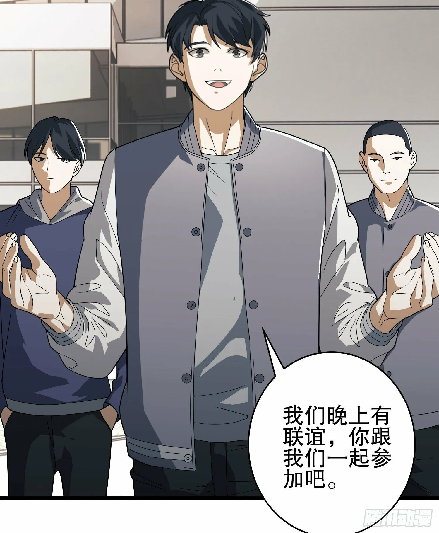 第一序列漫画,258 王氏的野心5图