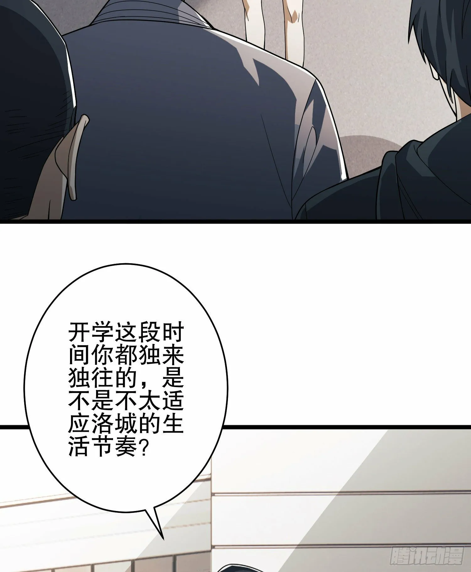 第一序列漫画,258 王氏的野心4图