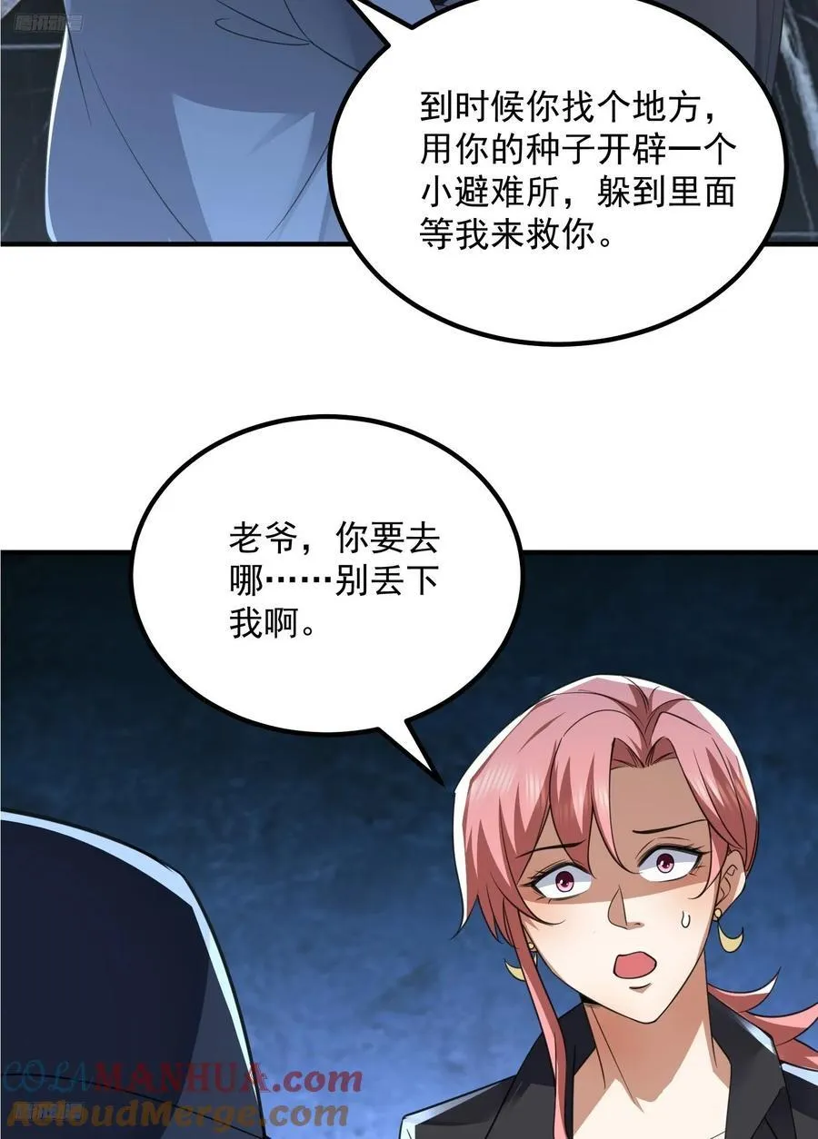 301 突袭！3