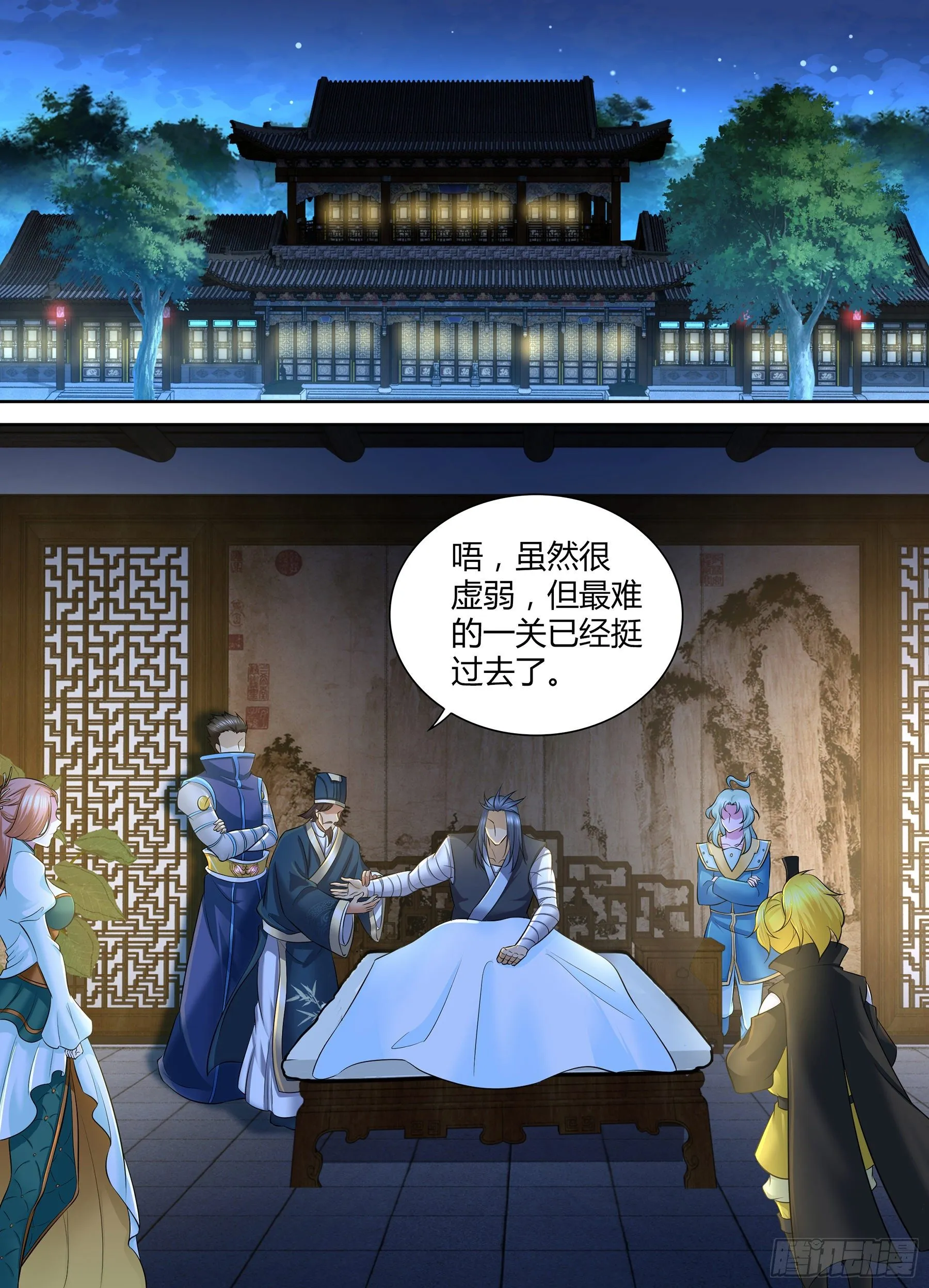 天机三国漫画,3054图