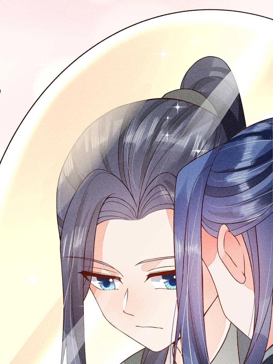 074 我是不是惹人厌了？4