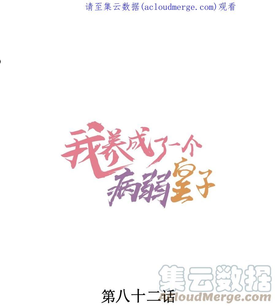 082 阿妈爱崽崽一辈子！0