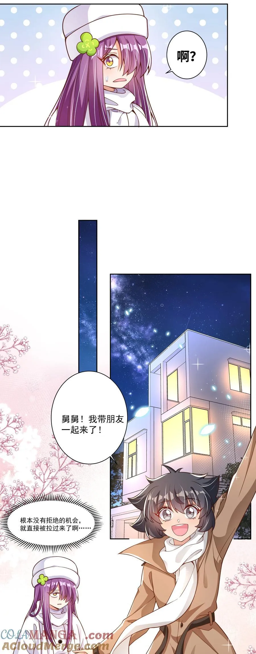 190 新年特别篇！3