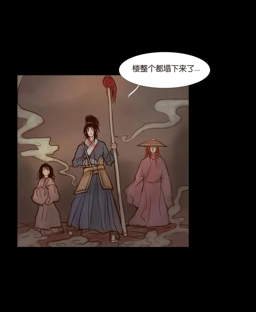 妖风漫画,061 木舟3图