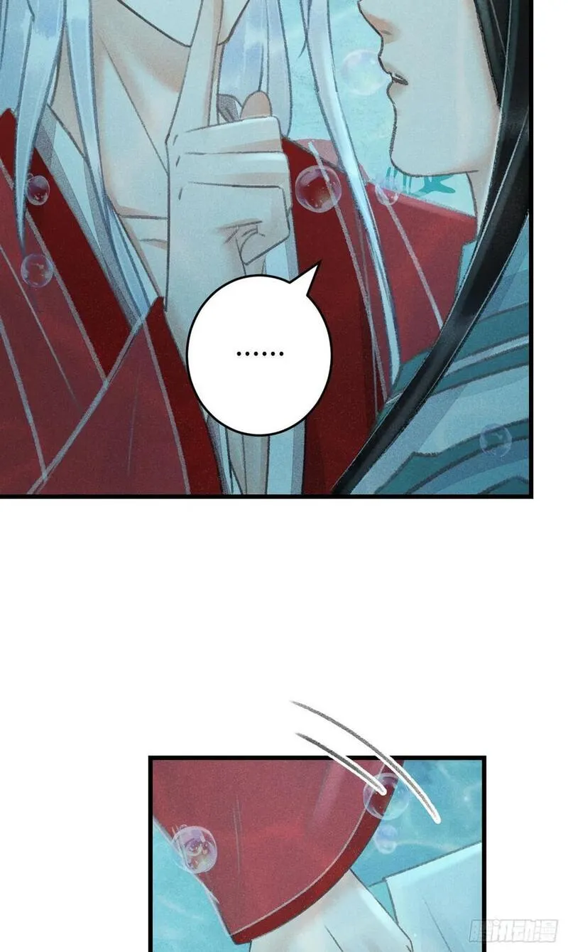循循念靖漫画,217&middot;如胶似漆5图