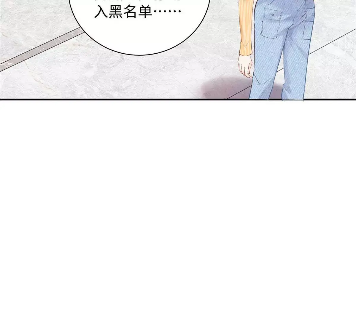亿万星辰不及你小说免费听书漫画,19 孩子就是你的啊5图