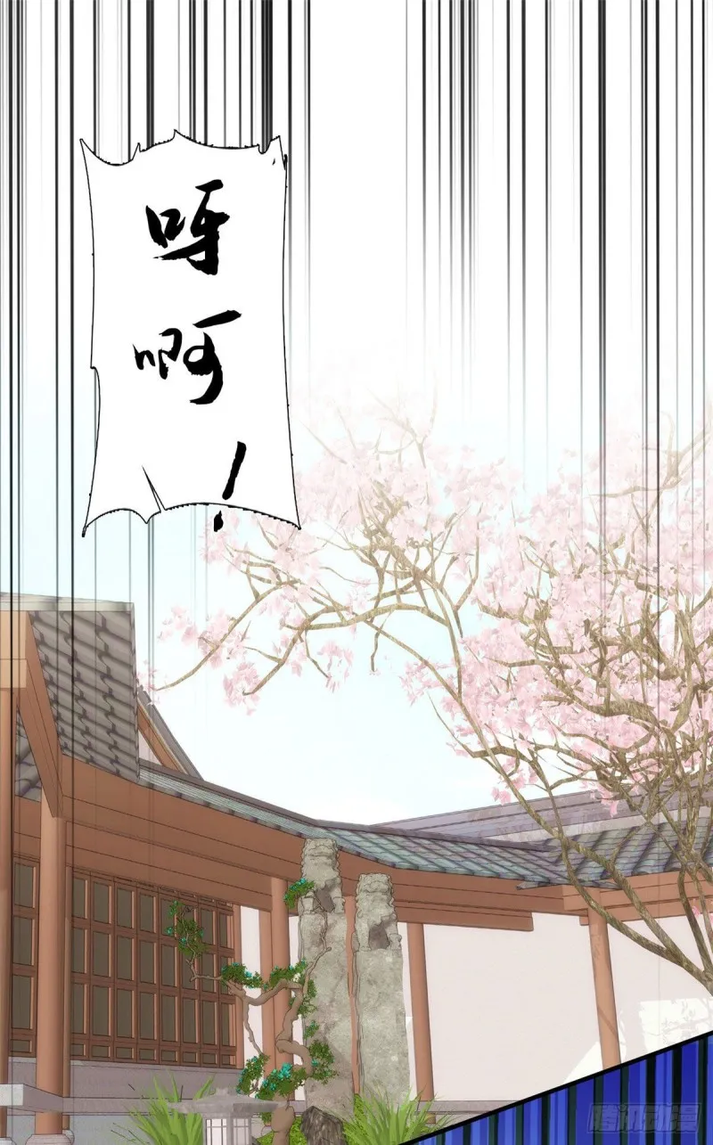 韶光慢漫画全集免费阅读下拉式漫画,第92话 黎姑娘是不是毁容了？2图