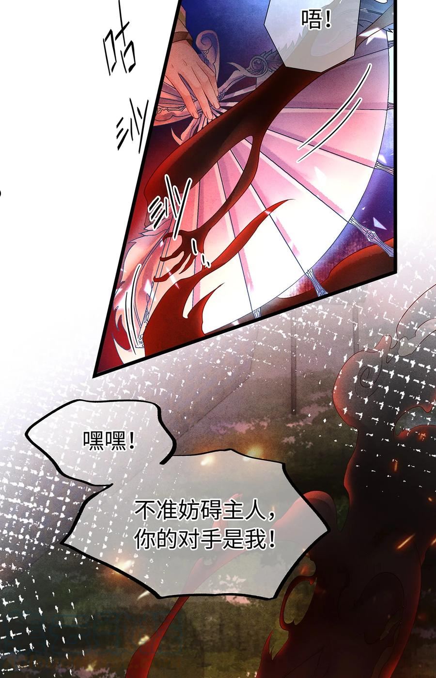 139 殊煋回来了！4