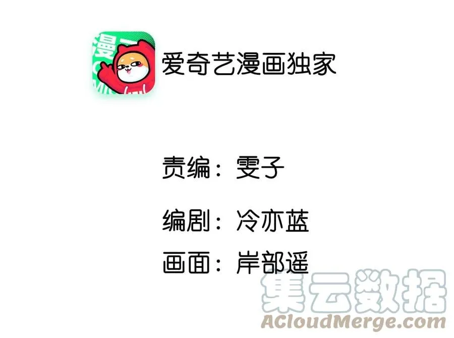 男友半糖半盐漫画,64·憧憬的真实未来5图