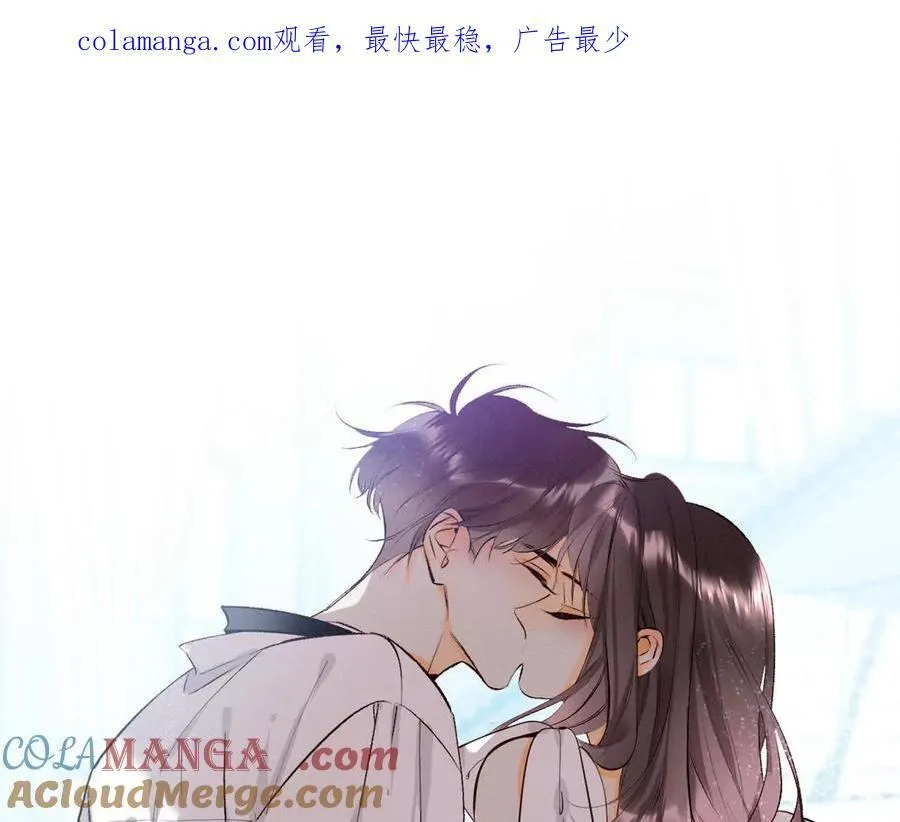 男友半糖半盐漫画,你到底是谁？1图