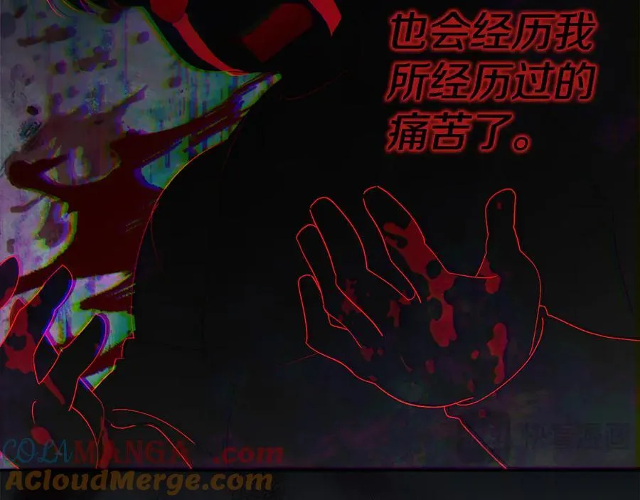阿塔斯的东风漫画,第64话 至少还有我5图