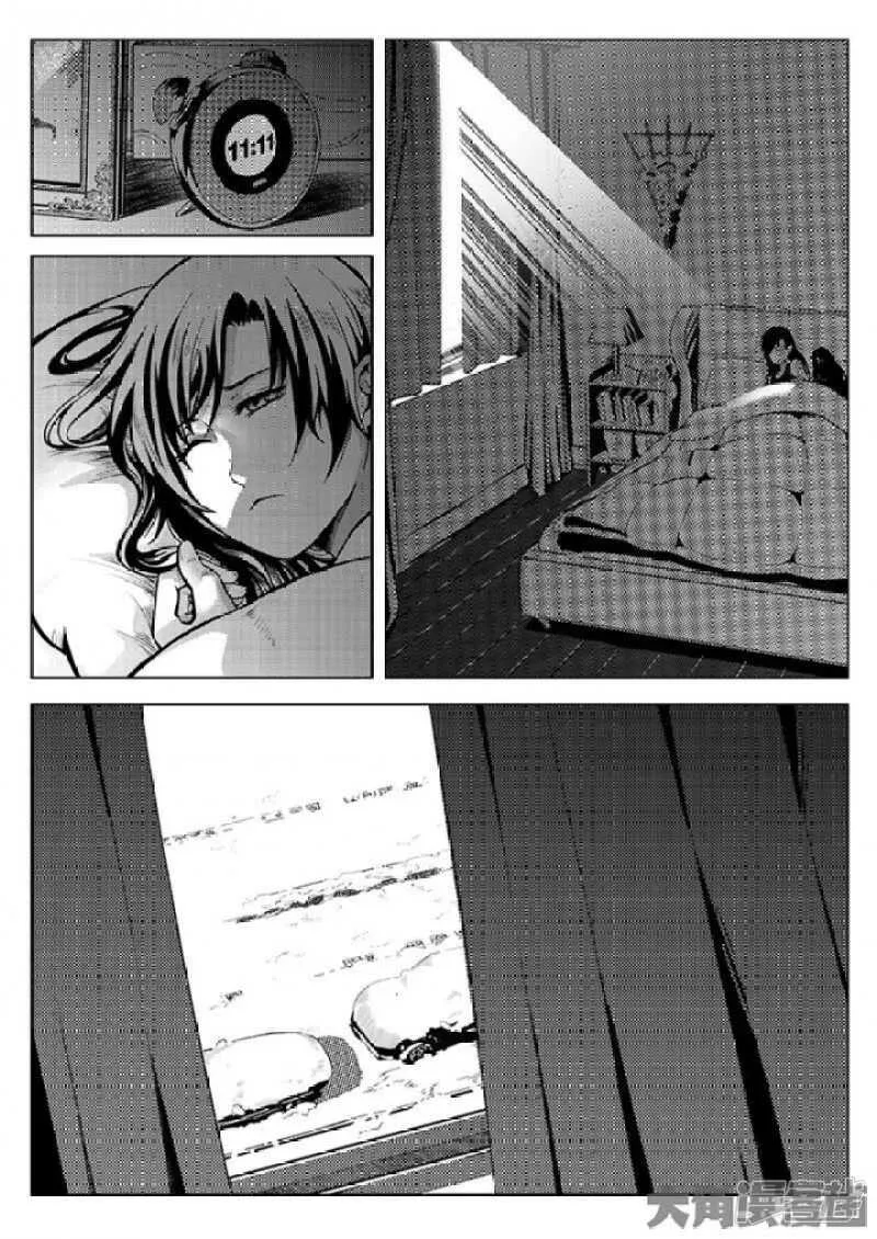 全职高手漫画,第25话 荣耀，太简单了3图