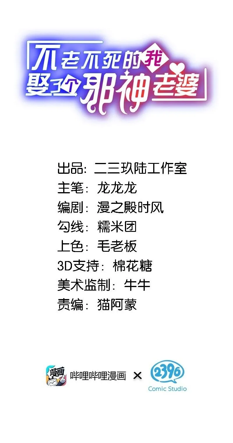 35 林泽，你需要我多给你一点刺激吗~1