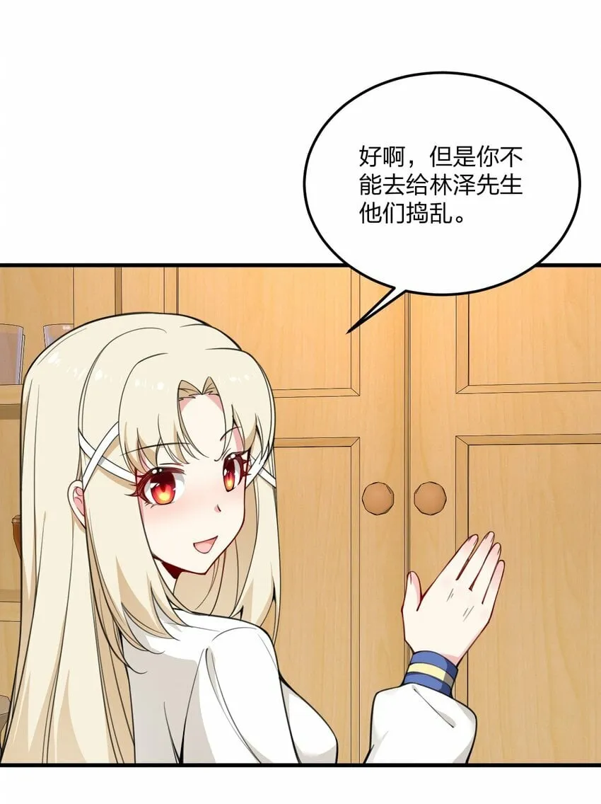 24 放开我，你这瑟琴修女！4