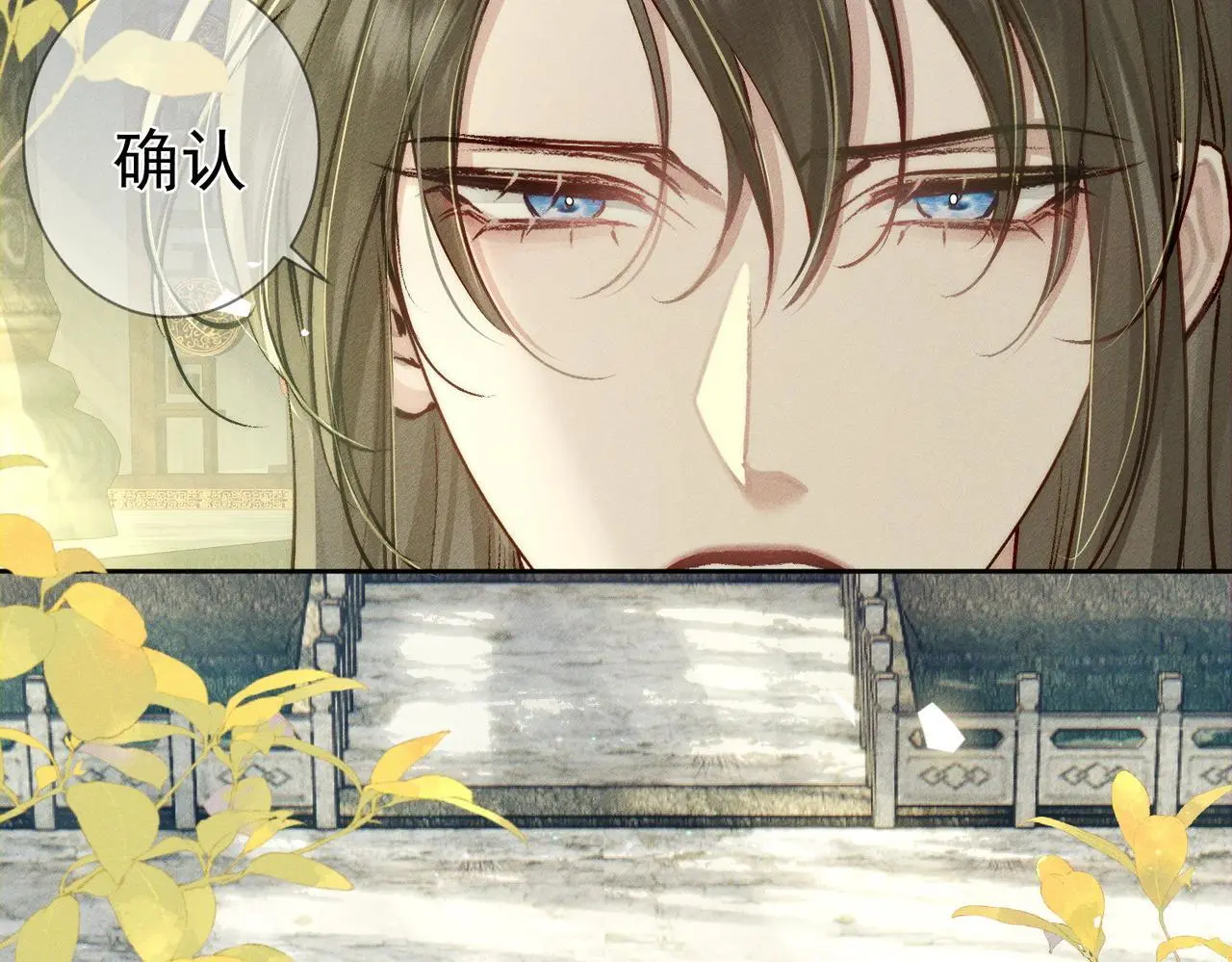主角只想谈恋爱漫画,第93话：病重3图