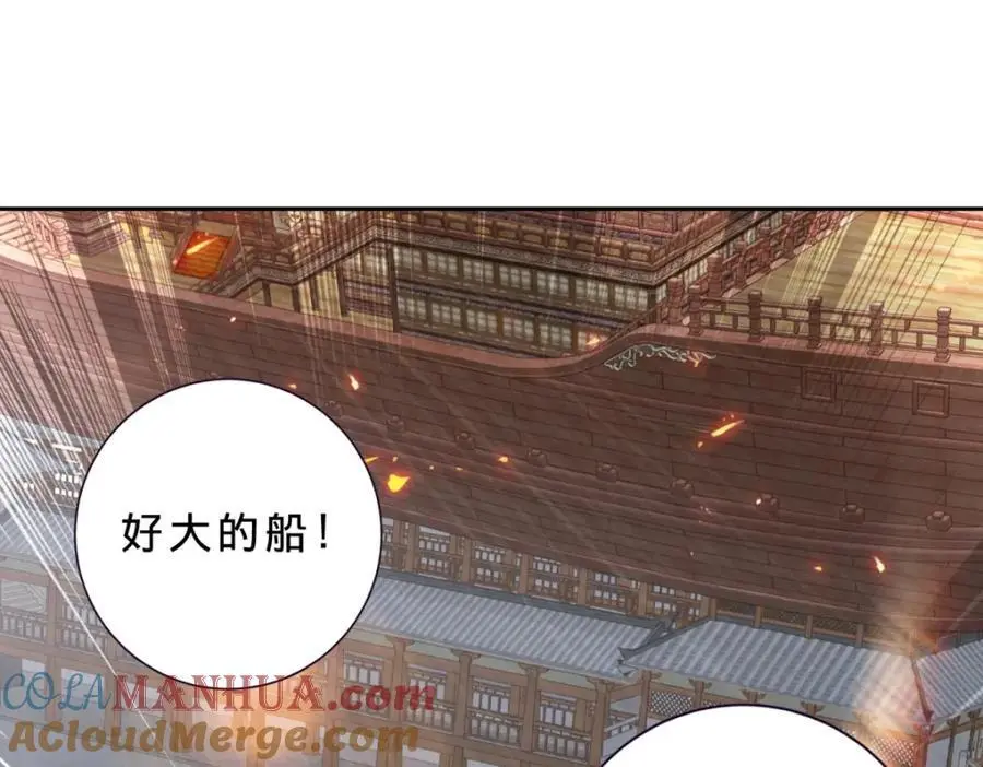 第368话 飞行灵宝3