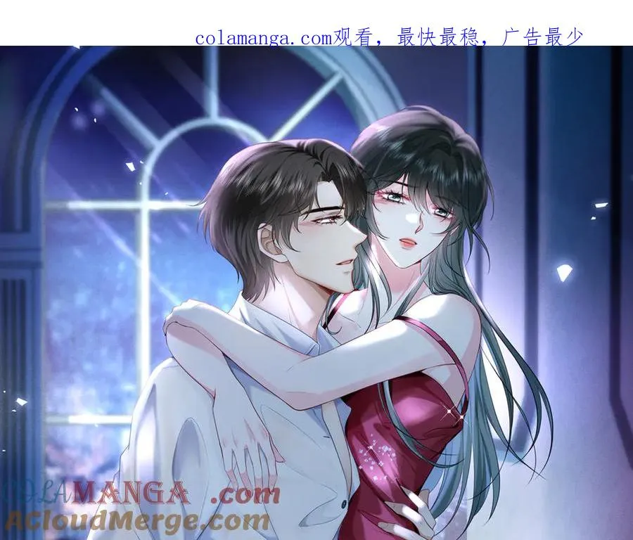 霍先生乖乖宠我漫画,第28话 我要她1图