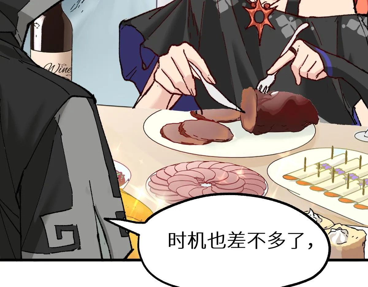 圣墟漫画,第151话 圣城机缘4图