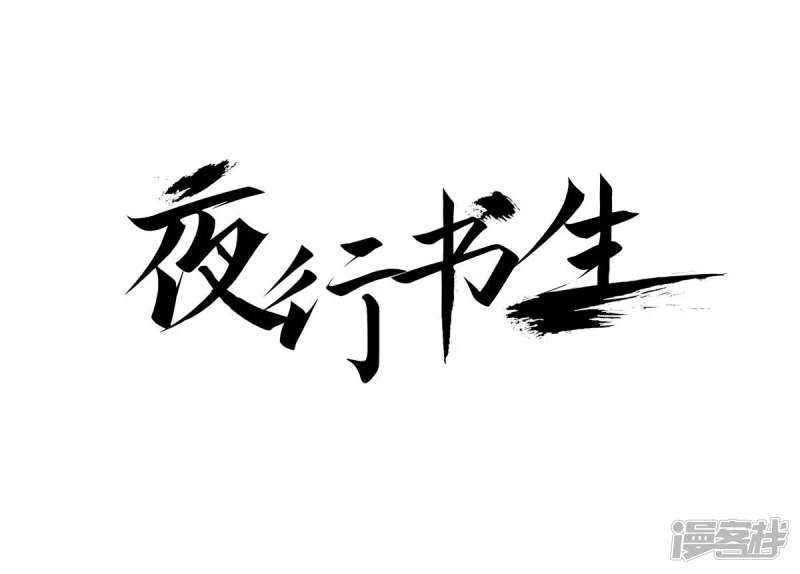 第231话 开战0