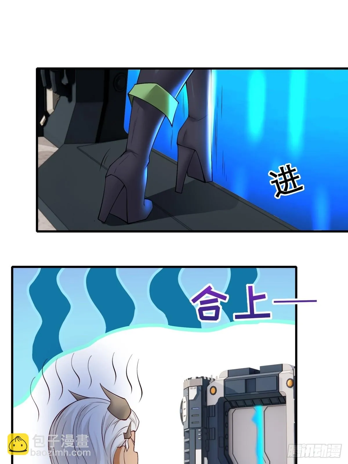我真的不想当第一漫画,第131话5图