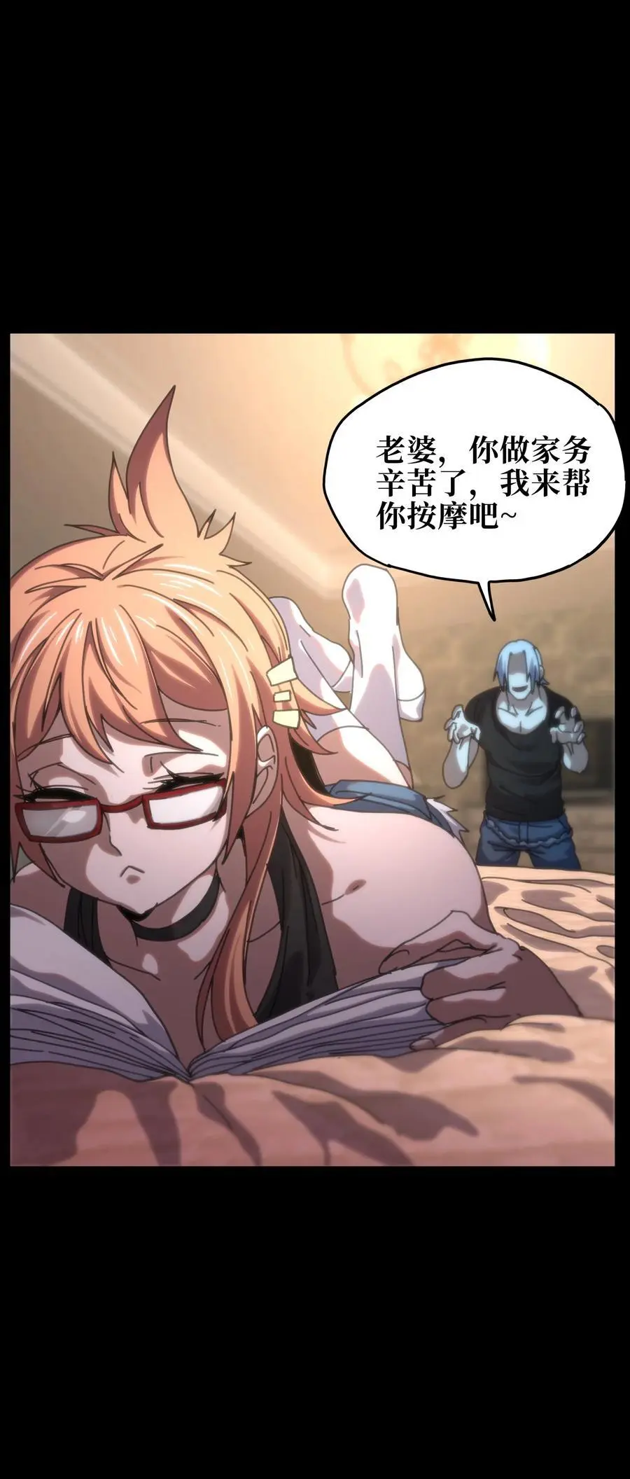 118 不会背叛1