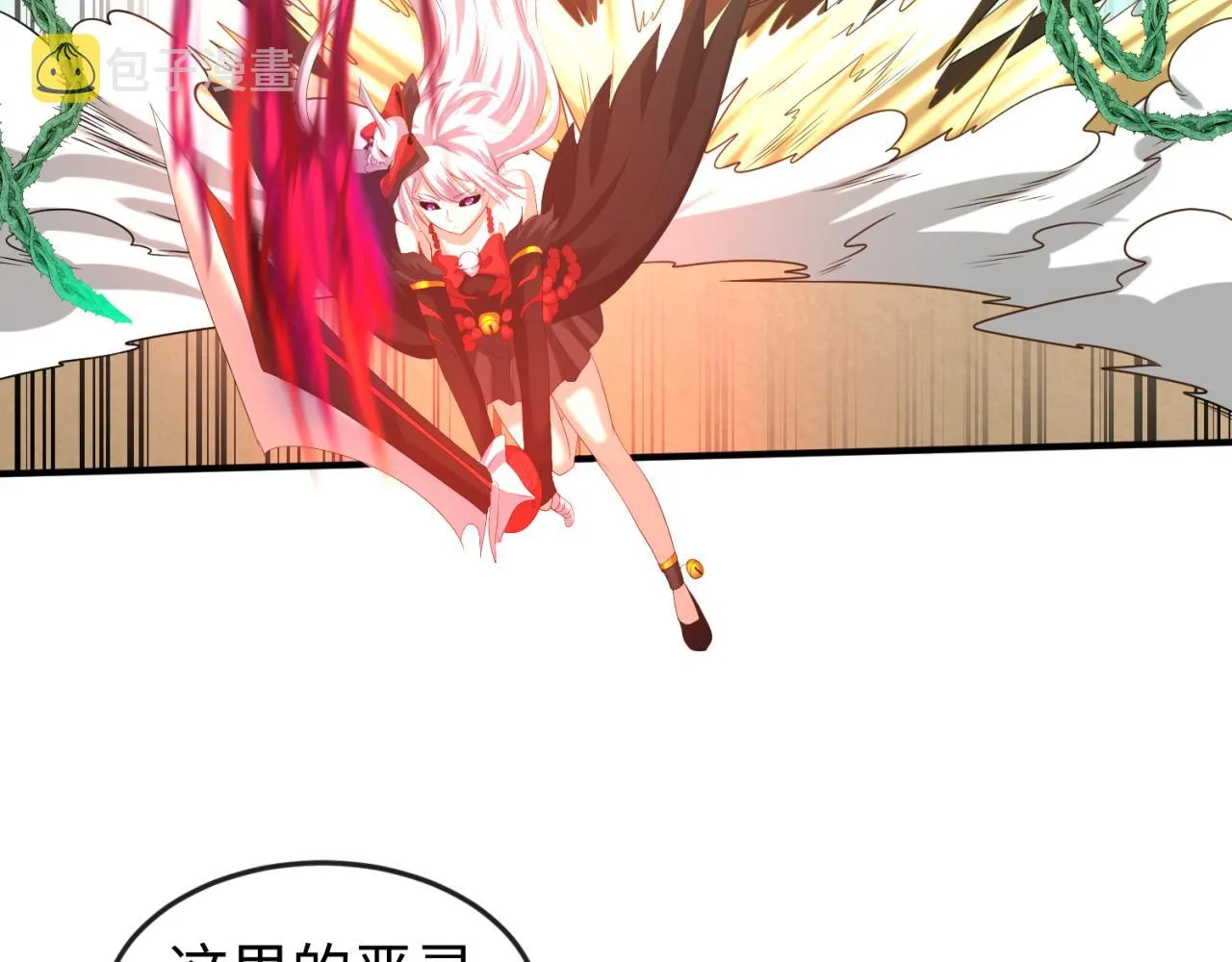 全球诡异时代漫画,第85话 死亡之海1图