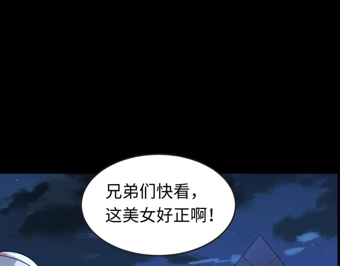 全球诡异时代漫画,第125话 江薇复苏！5图