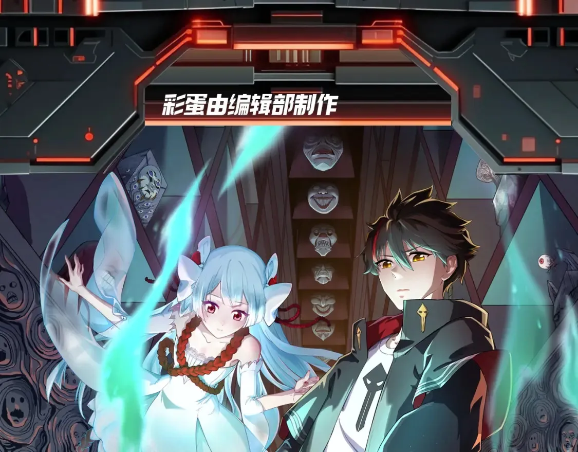 全球诡异时代漫画,第136期 整活企划：名字很重要！1图