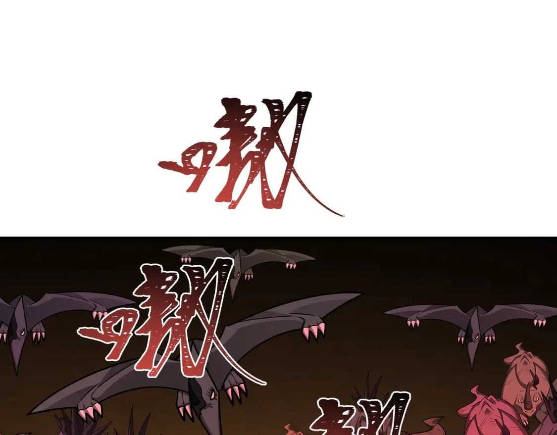 全球诡异时代漫画,第259话 激活盖亚之心！5图