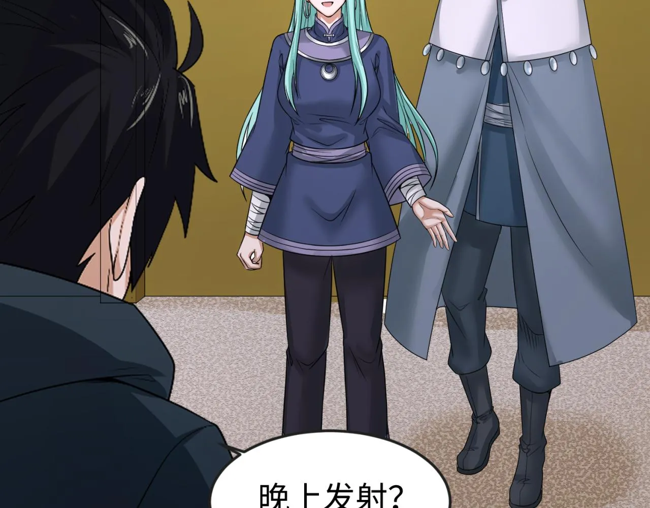 全球诡异时代漫画,第102话 卫星发射1图