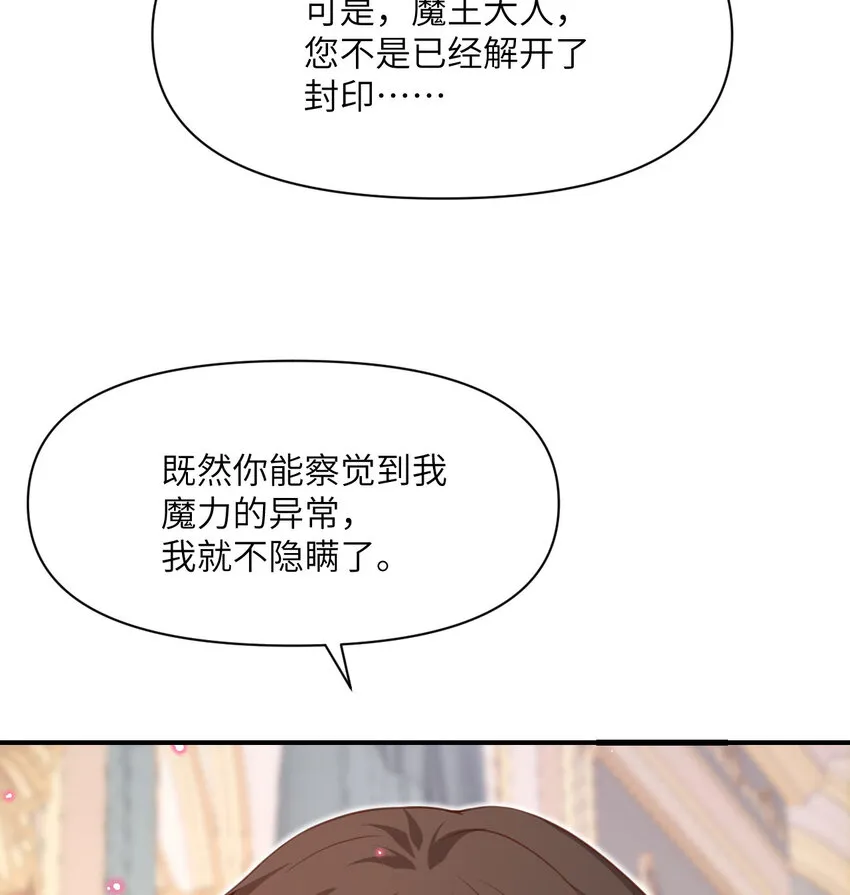 12 狂宴4