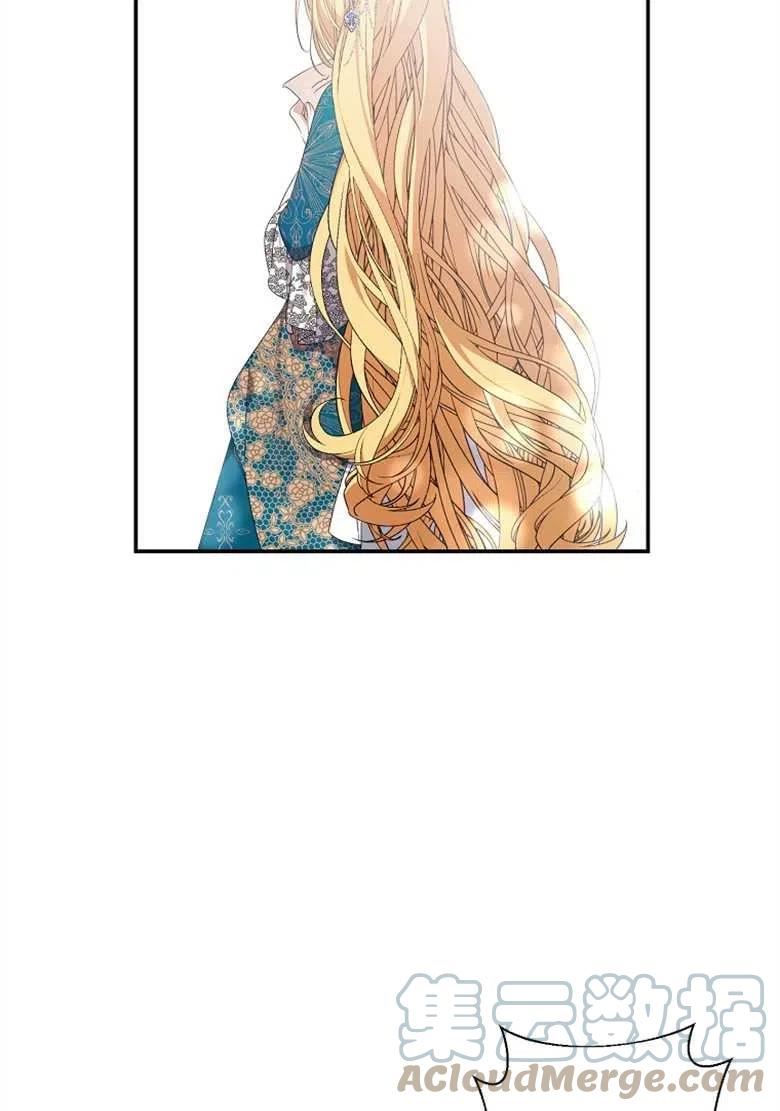 男主阻挡了我前进的道路漫画,第36话5图
