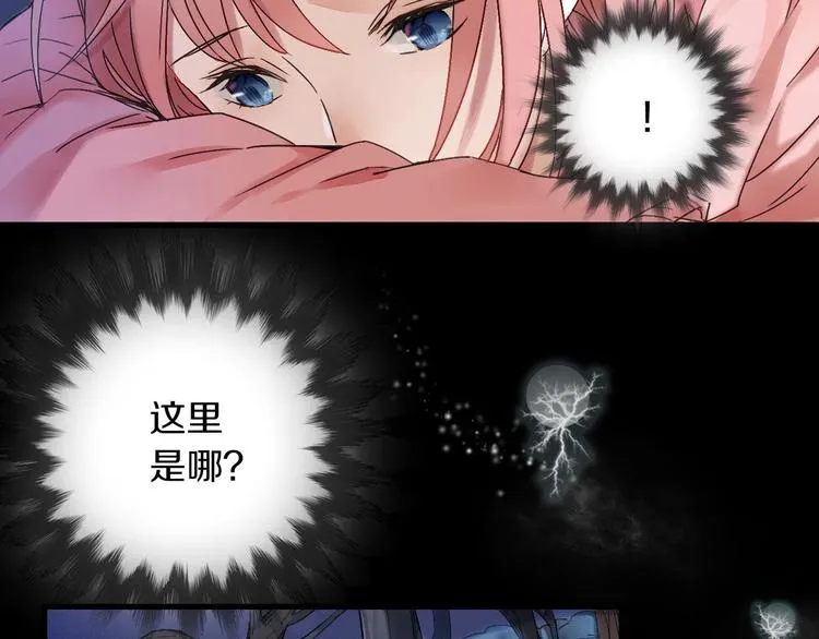 第4话 怪家伙1