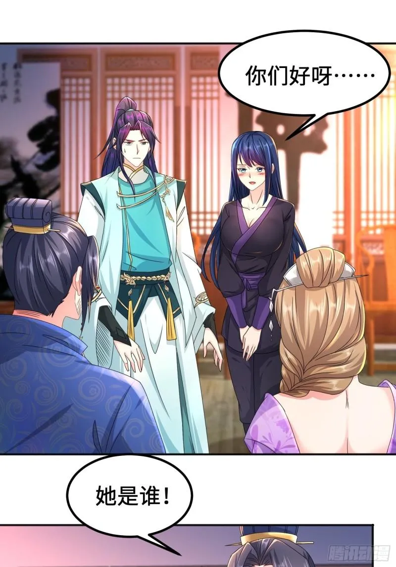 被迫成为反派赘婿漫画,丫鬟白骨哀3图