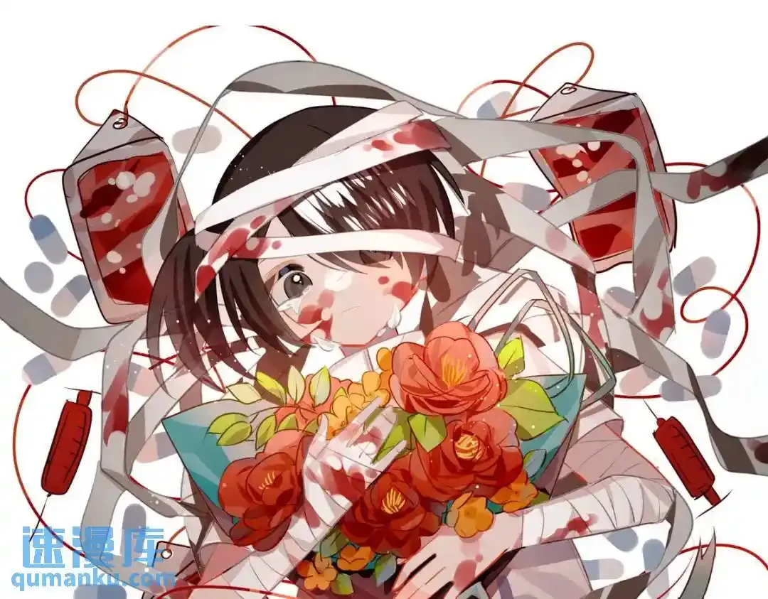 我愿为你献上黎明2漫画,巢（下）1图