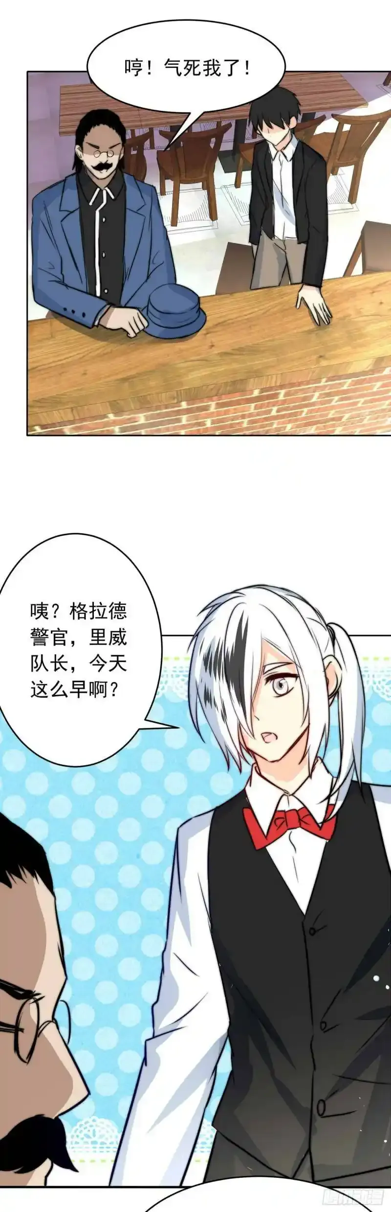 我愿为你献上黎明2漫画,黑夜与黎明（下）2图