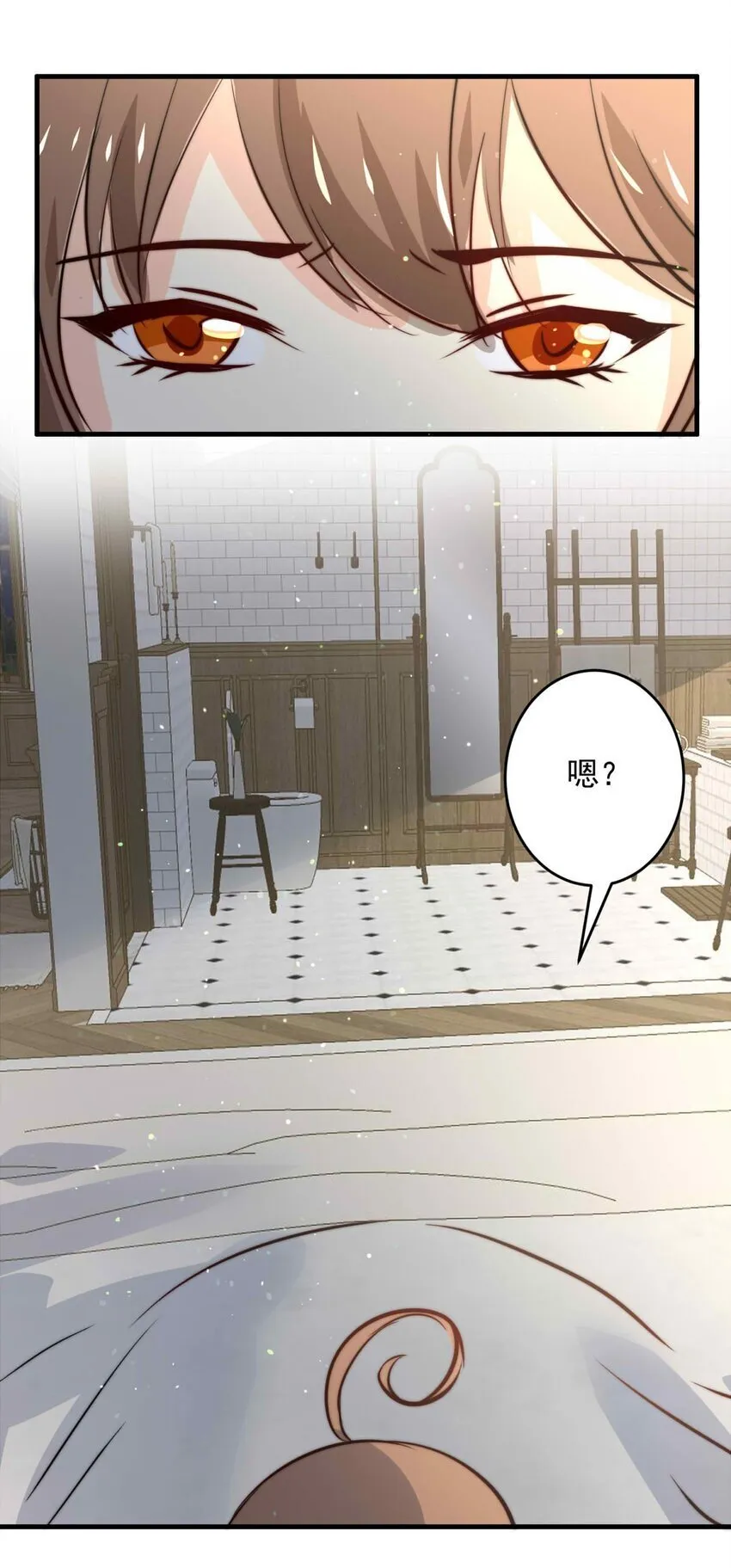 我愿为你献上黎明2漫画,142 追寻（三）4图