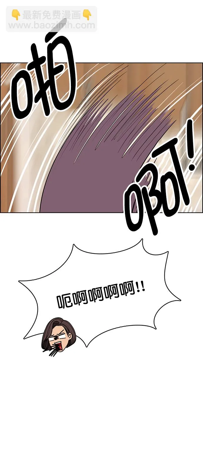 女神降临漫画,外传1（任玲ep）5图