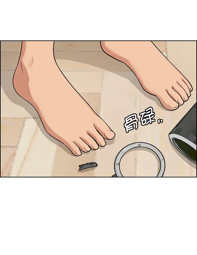 女神降临漫画,外传5（秀雅ep）1图