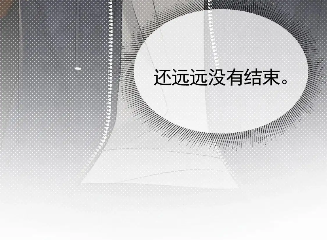针锋对决漫画,第35话 听说你做饭好吃？4图