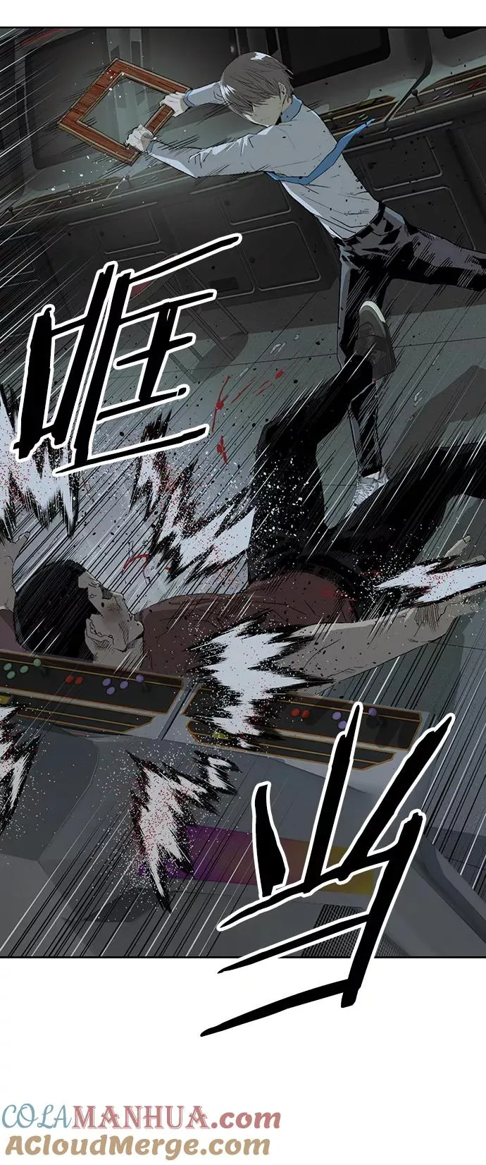 英雄联萌漫画,第211话4图