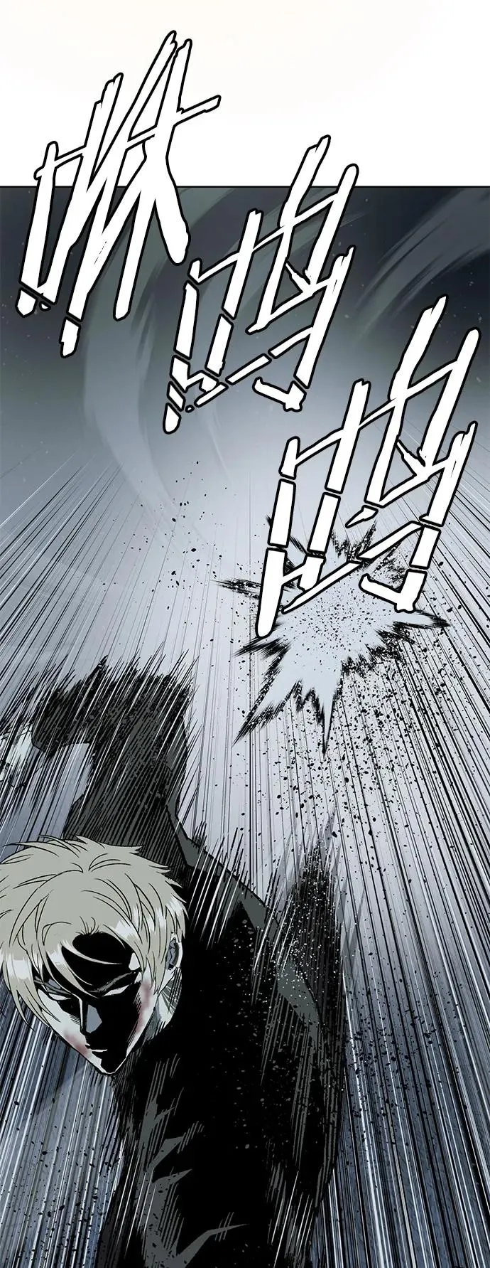 英雄联萌漫画,第247话2图