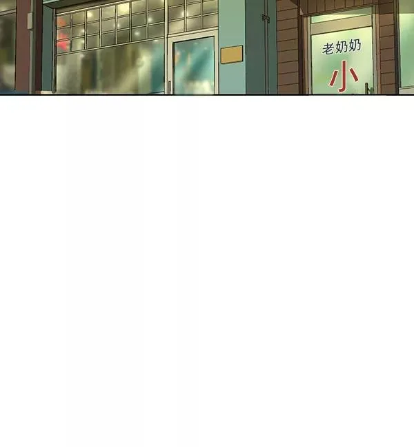 英雄联萌漫画,第180话3图