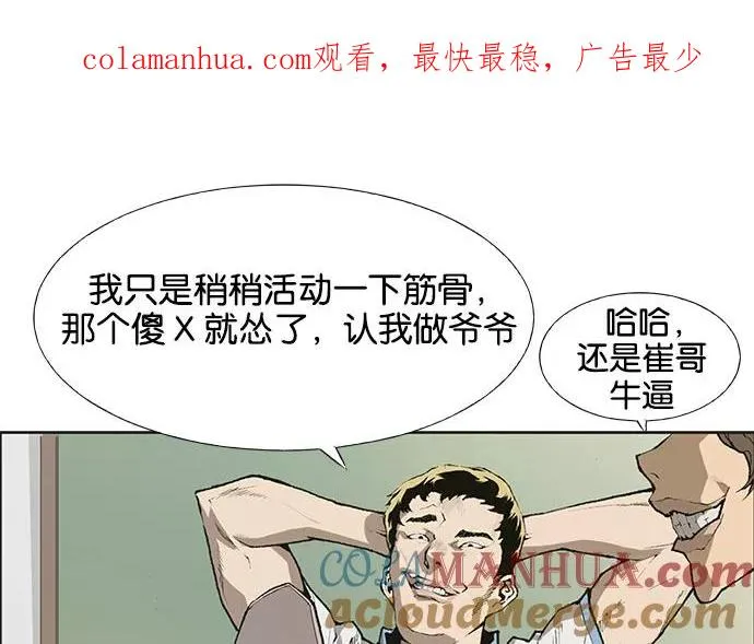 英雄联萌漫画,第1话1图