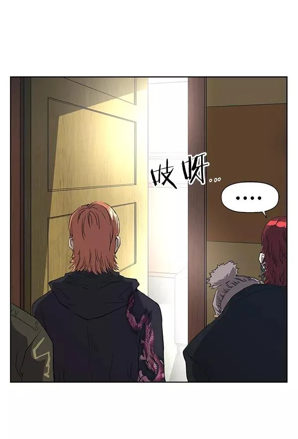 英雄联萌漫画,第178话3图
