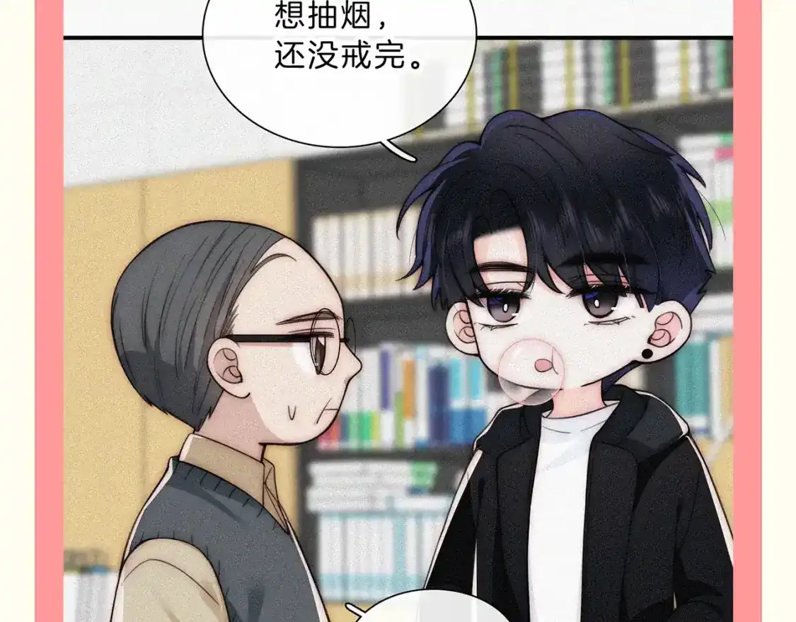 偏偏宠爱图片漫画,第47期 搞点事：他一直为了听宝在变好5图