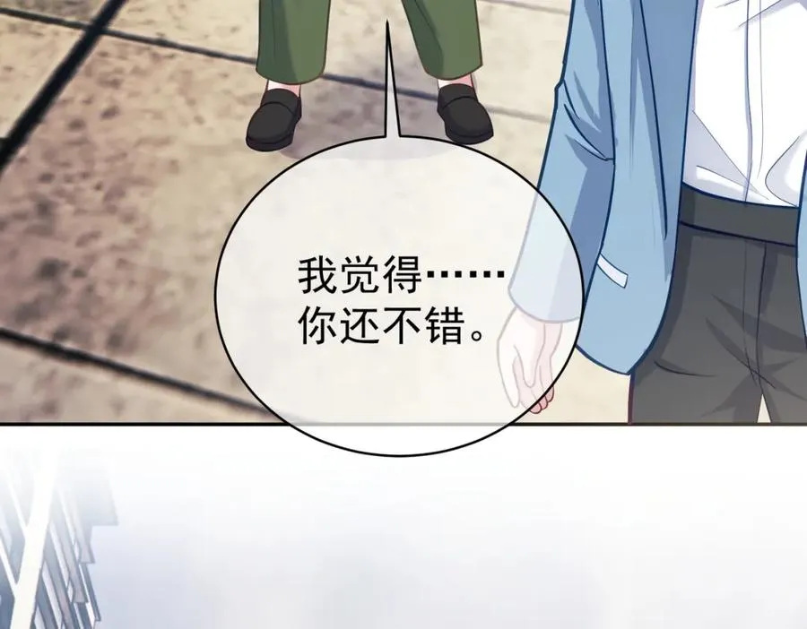 天降萌宝：霍爷请签收漫画,第6话：母子意外见面4图