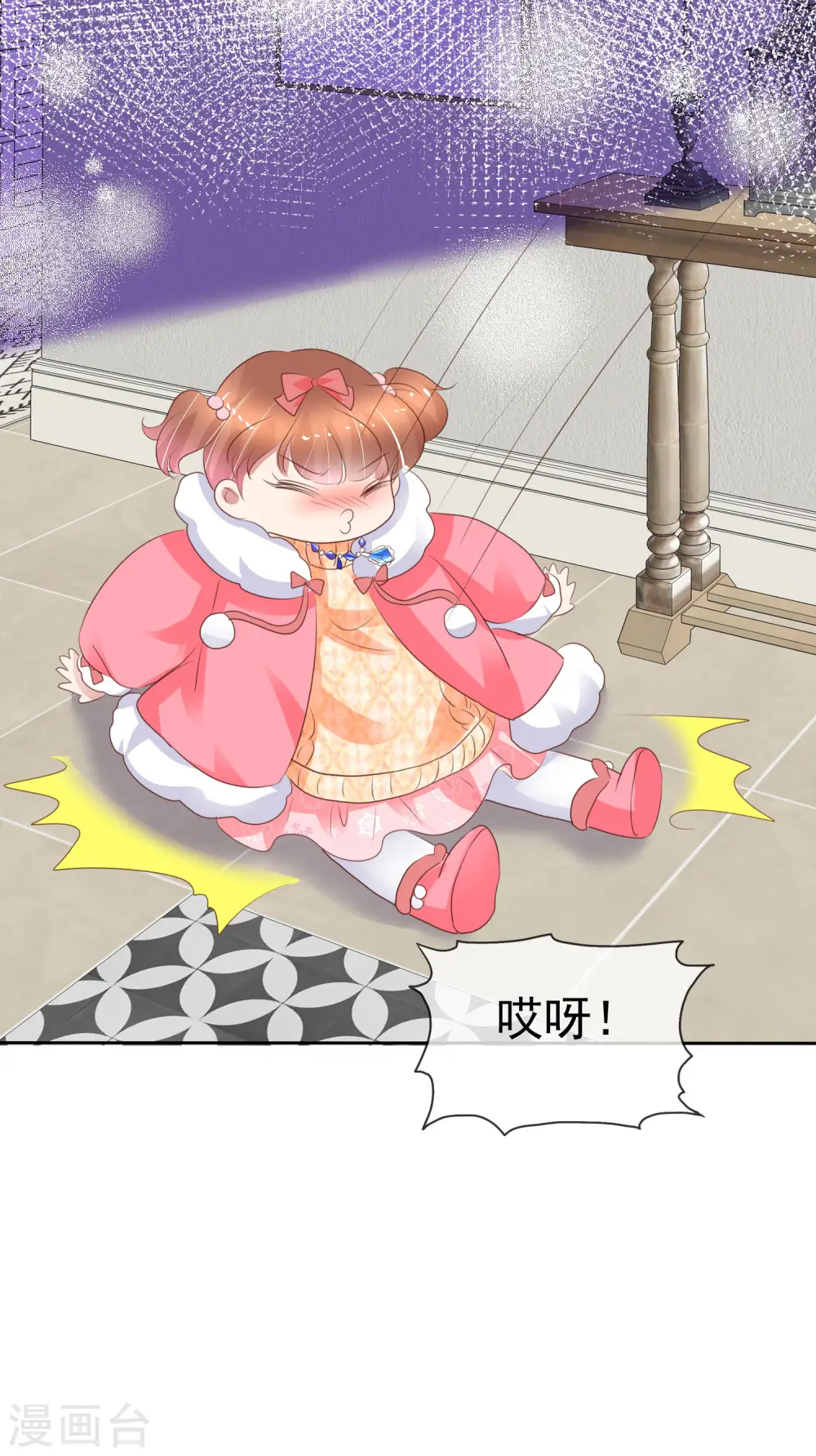 第368话3